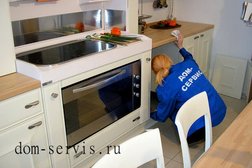 Клининговая компания Дом-сервис, с рейтингом 3.4 - находится по адресу Екатеринбург, Кислородная улица, 7к 