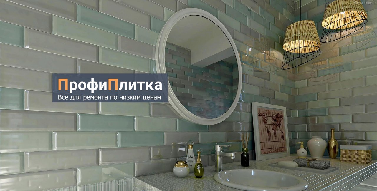 ПрофиПлитка, интернет-магазин на улице Подольских Курсантов в Москве 🔨 ...