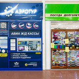 фотография Аэротур