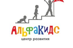 Нейрошкола АльфаКидс, с рейтингом 4.4 - находится по адресу Республика Марий Эл, Йошкар-Ола, Красноармейская улица, 55 