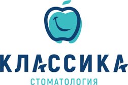 Стоматология Классика, с рейтингом 4.7 - находится по адресу Санкт-Петербург, Большой проспект В.О., 19 