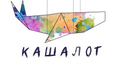 Детский коррекционный центр Кашалот, с рейтингом 4 - находится по адресу Челябинск, улица Доватора, 27 
