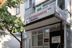 Стоматология ДентАлекс, с рейтингом 4.8 - находится по адресу Краснодар, Симферопольская улица, 32 