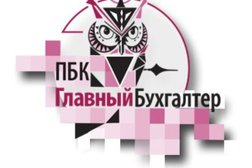 Профессиональная бухгалтерская компания Главный бухгалтер, с рейтингом 3.4 - находится по адресу Москва, Научный проезд, 17 