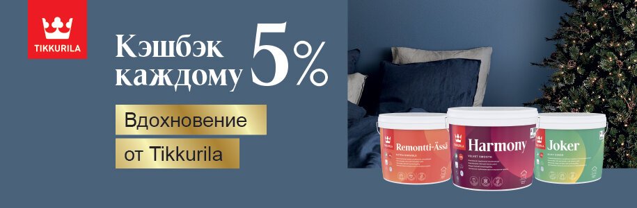 Красное На Волге Магазин Кенгуру Красное На Волге Магазин Кенгуру