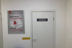 Медицинская лаборатория CL Lab, с рейтингом 3.3 - находится по адресу Краснодар, улица Уральская, 166/2 