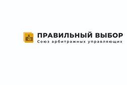Юридическая компания Союз Арбитражных управляющих "Правильный выбор", с рейтингом 4.5 - находится по адресу Республика Башкортостан, Уфа, улица Ленина, 51 