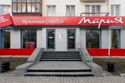 Кухонная студия Мария, с рейтингом 4.6 - находится по адресу Екатеринбург, улица Гагарина, 37 