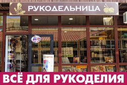 Магазин Мастер Класс Анапа Магазин Мастер Класс Анапа