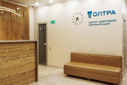 Центр цифровой имплантации Оптра, с рейтингом 5 - находится по адресу Владивосток, улица Вилкова, 9 
