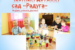 Частный детский сад Радуга, с рейтингом 4.4 - находится по адресу Липецк, Стаханова, 52 