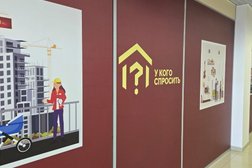 Агентство недвижимости У Кого Спросить?, с рейтингом 4.8 - находится по адресу Санкт-Петербург, Петергоф, Санкт-Петербургский проспект, 60Л 