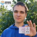 сертификат/документ Автошколы АВТО МЕТОД