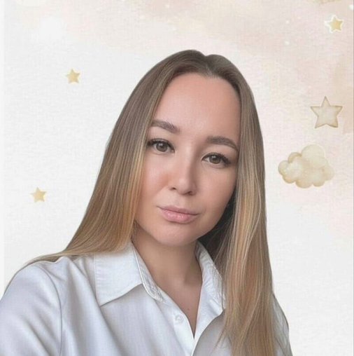 Алина Раисовна Гиниятуллина