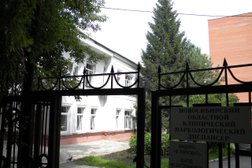Наркологический диспансер на Каинской улице, с рейтингом 1.6 - находится по адресу Новосибирск, Каинская улица, 21а 