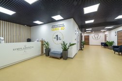 Стоматологический центр Simpladental, с рейтингом 4.1 - находится по адресу Москва, проспект Мира, 188Бк2 