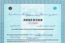 Следопыт