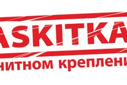 Интернет-магазин автозапчастей TimeTurbo, с рейтингом 3.1 - находится по адресу Тольятти, Офицерская улица, 12в ст1 