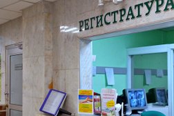 Многопрофильный медицинский центр Сана, с рейтингом 3.7 - находится по адресу Курск, Цюрупы, 3 