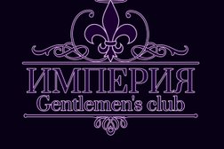 Стриптиз клуб Империя, с рейтингом 5 - находится по адресу Пермь, бульвар Гагарина, 65А 