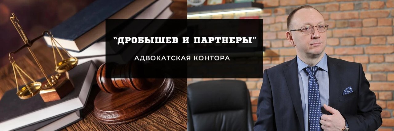 фотография Адвокатской конторы Дробышев и партнеры на Кольцовской улице
