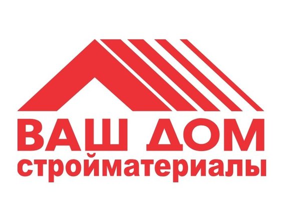 Дом строительный магазин график работы Ваш дом ростов каталог товаров