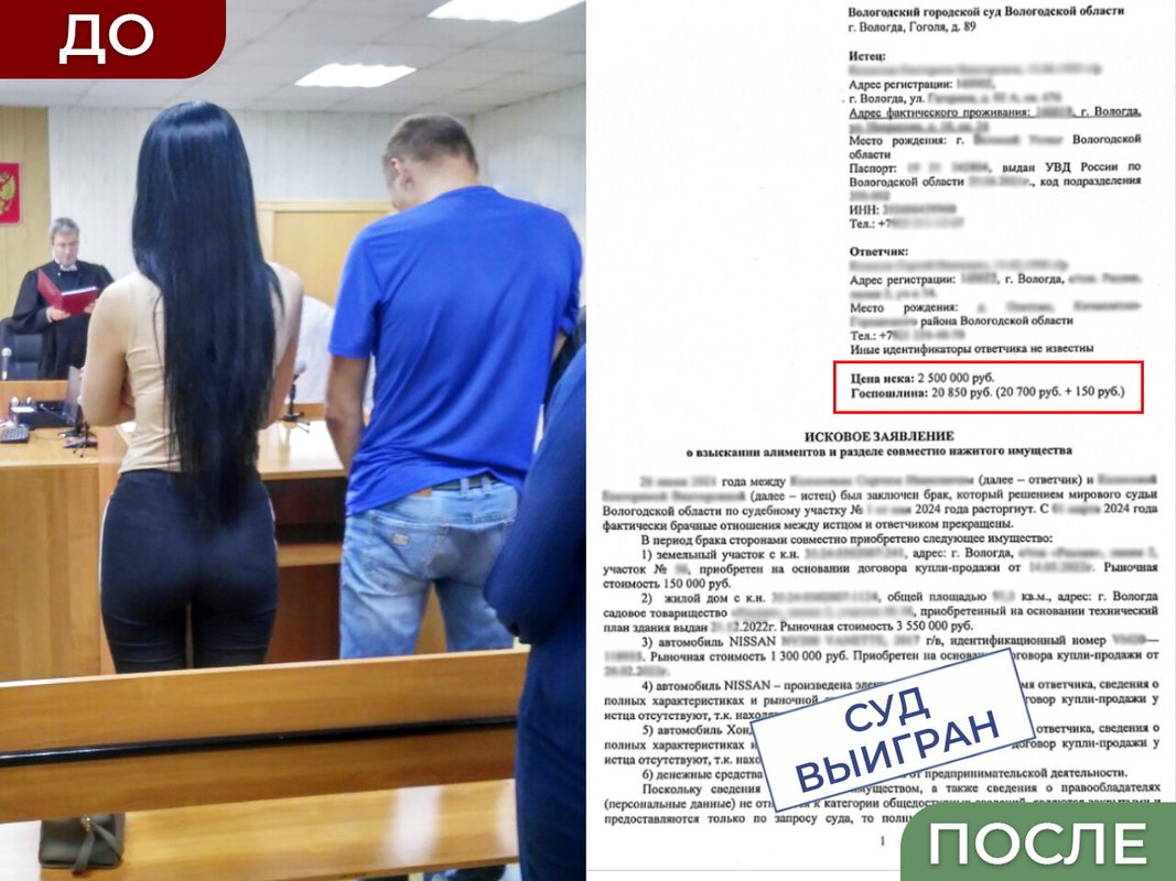 фотография работы Юридической компании Императив