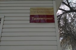 Больница №2 им. Н.А. Семашко эндоскопическое отделение, с рейтингом 3.5 - находится по адресу Самара, улица Калинина, 32 