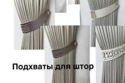 Студия штор ЖанМари, с рейтингом 4.5 - находится по адресу Рязань, Первомайский проспект, 58 