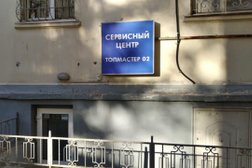 Мастерская по сборке и ремонту аккумуляторов Topmaster, с рейтингом 1.8 - находится по адресу Республика Башкортостан, Уфа, Кировоградская улица, 33 