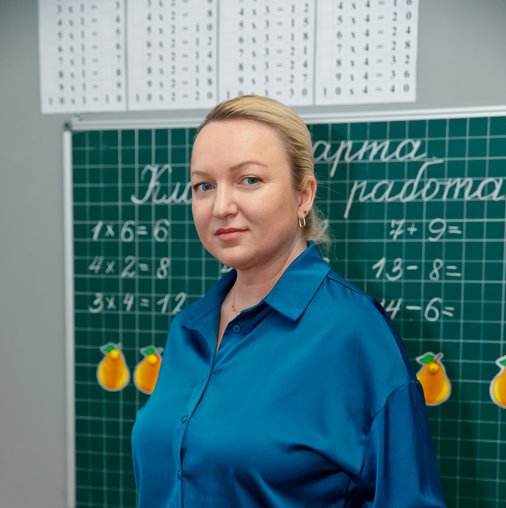 Екатерина Александровна Бурнасова