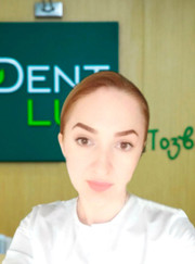 Стоматолог-терапевт, стоматолог-хирург Василина Юрьевна Ремизова