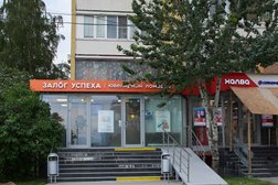 Ломбард Залог Успеха, с рейтингом 4.9 - находится по адресу Москва, Северный бульвар, 2 