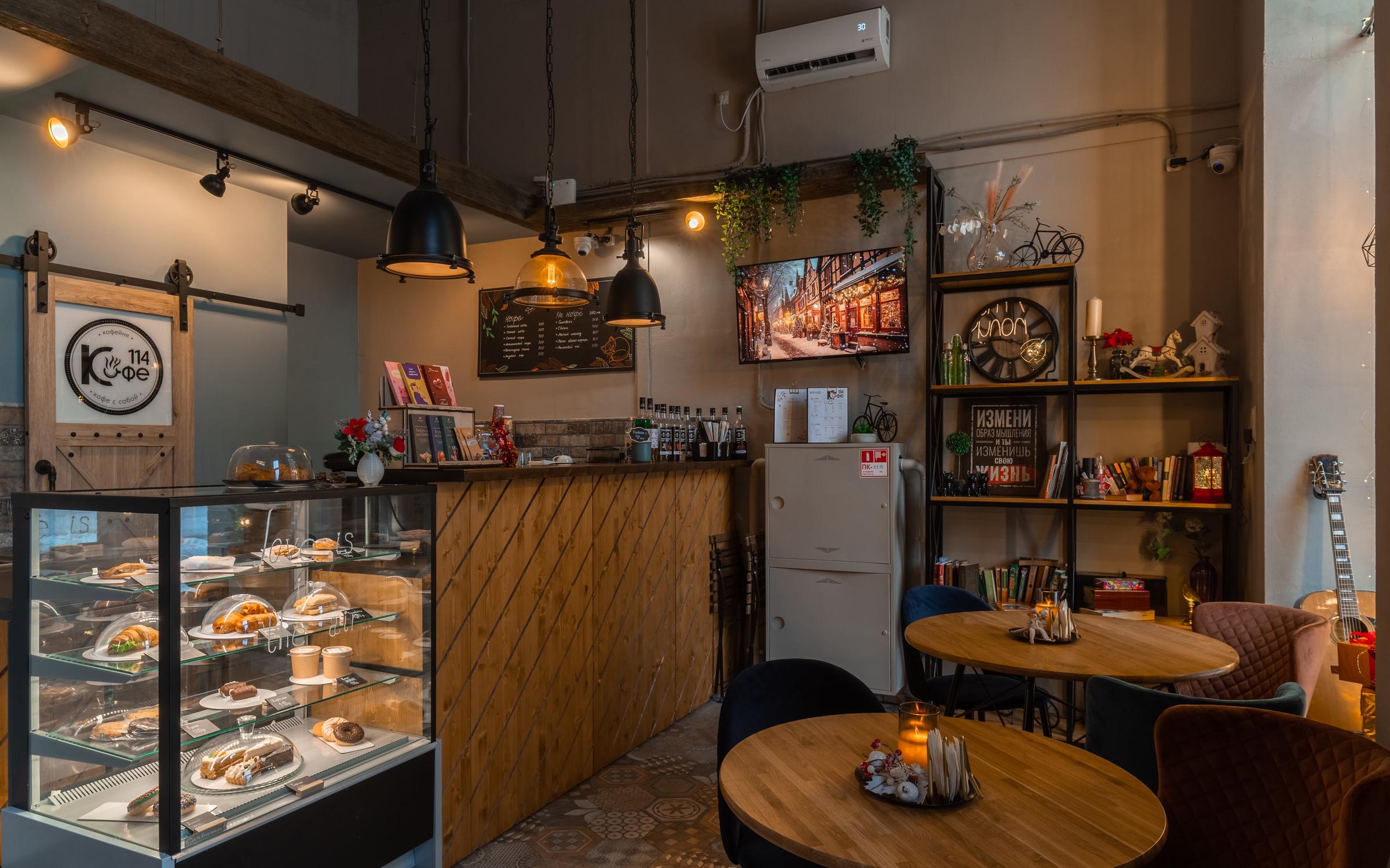 Кофе 114, кофейня по адресу Москва, Беломорская улица, 23к3 🍴 отзывы ...