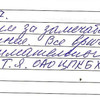 фото от пользователя Анонимный пользователь  в отзыве о медицинском центре Диона на улице Коллонтай