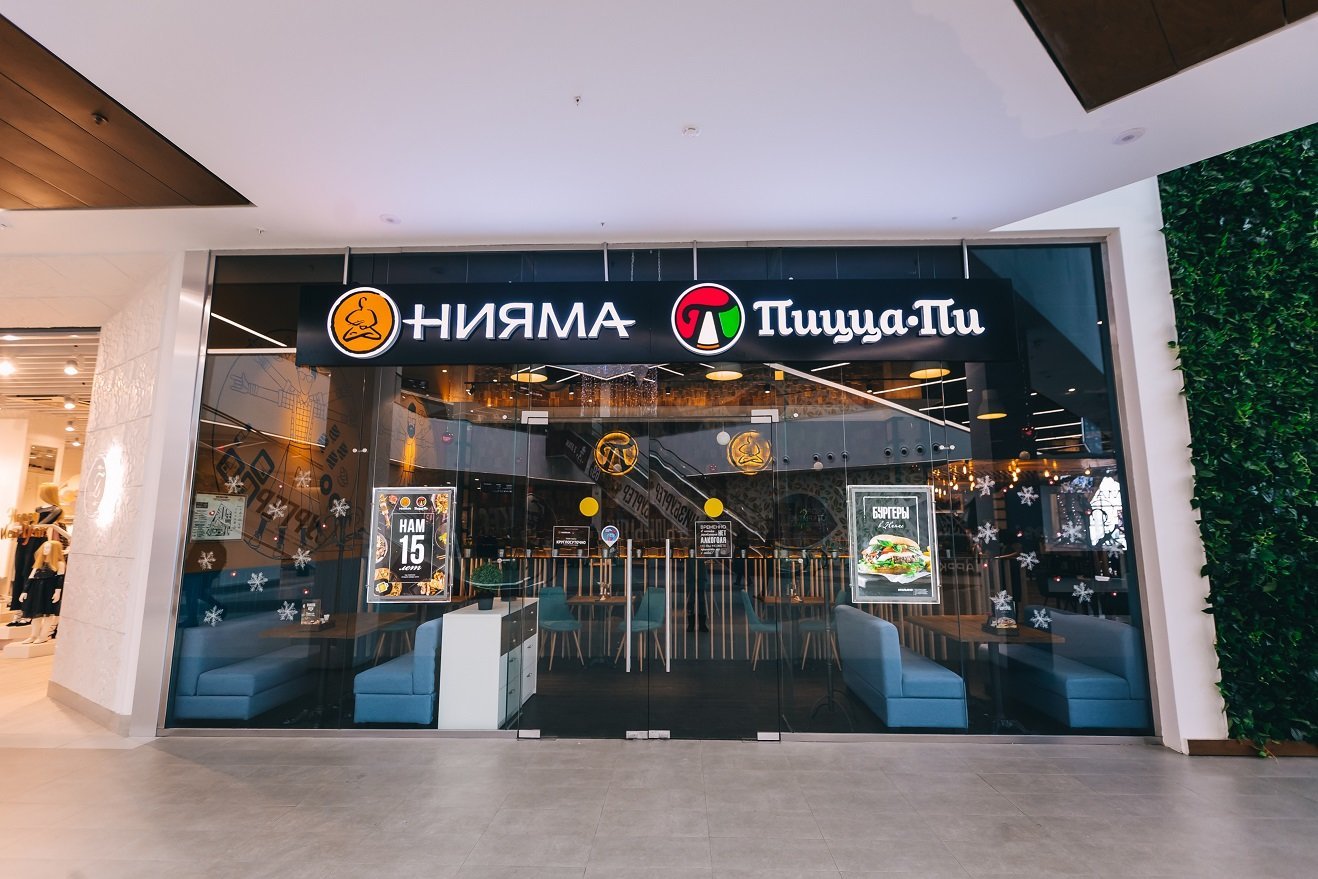 Магазины В Тц Бутово Молл Магазины В Тц Бутово Молл