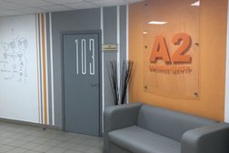 Юридическая компания Стройбизнесконсалт, с рейтингом 3 - находится по адресу Москва, Николоямская улица, 44/18 