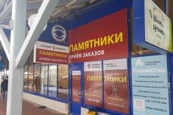 Компания Гранит Памяти, с рейтингом 4.3 - находится по адресу Самара, улица Георгия Димитрова, 7г 