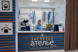 Швейное ателье Лемар, с рейтингом 4.3 - находится по адресу Екатеринбург, улица Малышева, 5 