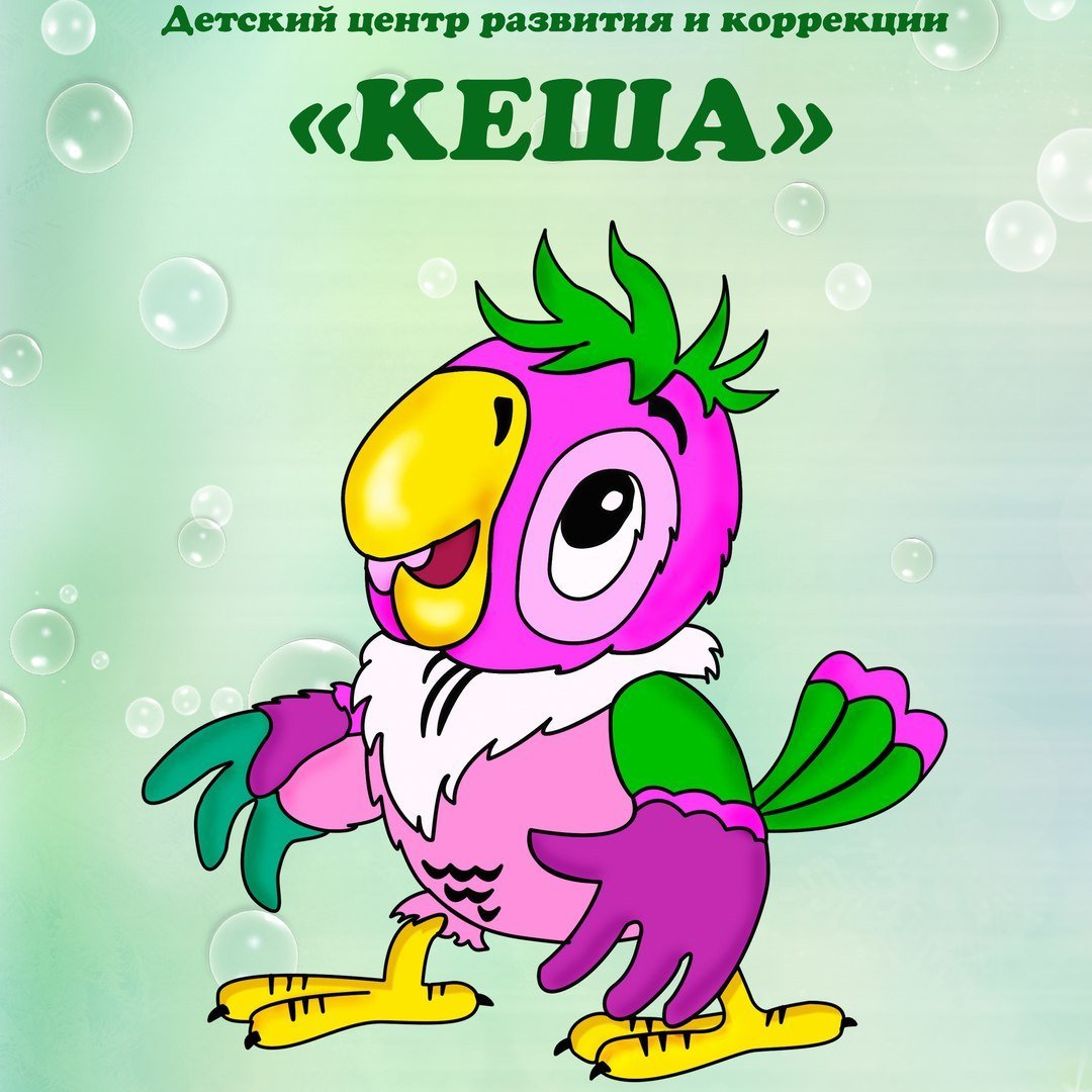 Попугай кеша рисунок
