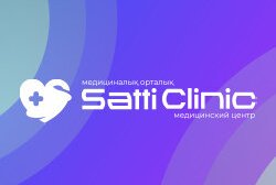 Медицинский центр и стоматология Satti clinic, с рейтингом 3 - находится по адресу Астана, ул. Габидена Мустафина, 21 