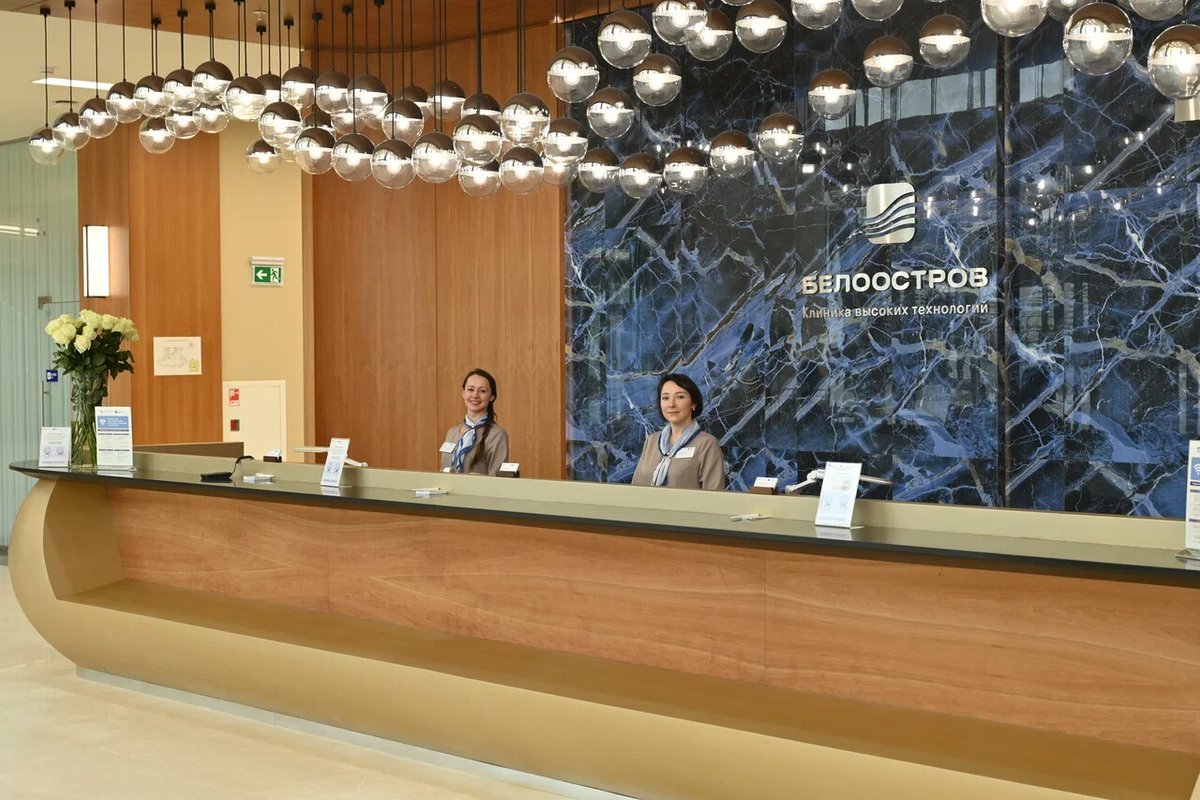 фотография Клиники высоких технологий «Белоостров»