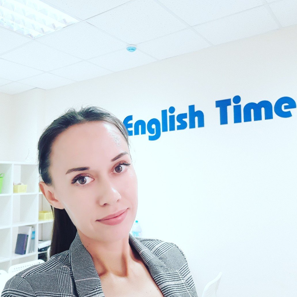 Курсы в уфе. English time студия английского языка. English time Уфа. Репетитор английского Уфа. Инглиш тайм Самара.