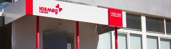 входные двери калач на дону. Смотреть фото входные двери калач на дону. Смотреть картинку входные двери калач на дону. Картинка про входные двери калач на дону. Фото входные двери калач на дону
