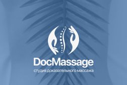 Студия массажа ДокМассаж, с рейтингом 4 - находится по адресу Ярославль, Тутаевское шоссе, 54а 