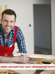 Плотник Мастер Плотник