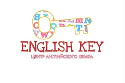 Центр английского языка English key, с рейтингом 4.3 - находится по адресу Астрахань, Магистральная улица, 29 