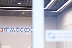 Клиника бережной стоматологии Атмосфера, с рейтингом 5 - находится по адресу Смоленск, проспект Строителей, 24 