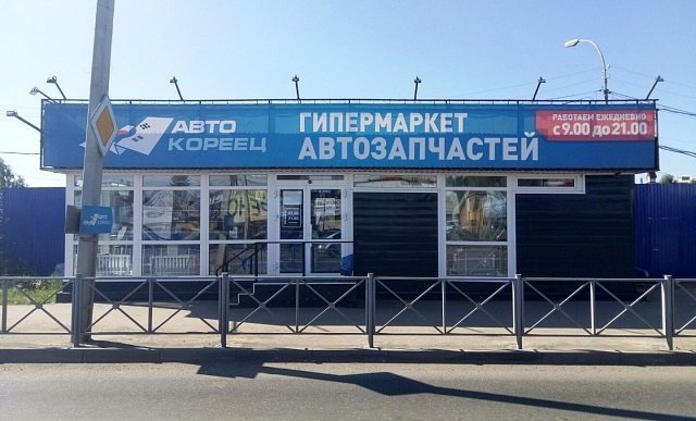 Автомобильный гипермаркет. Стеллажи для автомагазина. Витрины для магазина автозапчастей. Магазин автозапчастей. Автомобильный гипермаркет.