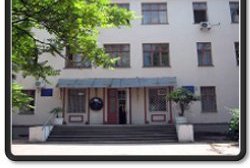 Поликлиника №1 подразделение №1, с рейтингом 2.6 - находится по адресу Сочи, улица Конституции СССР, 24 